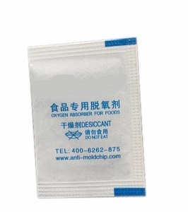 脫氧劑自動包裝機(jī)包裝行業(yè)中有什么優(yōu)勢