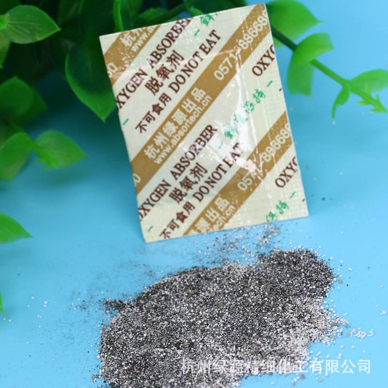 使用脫氧劑包裝機(jī)的時候需要注意一下幾點